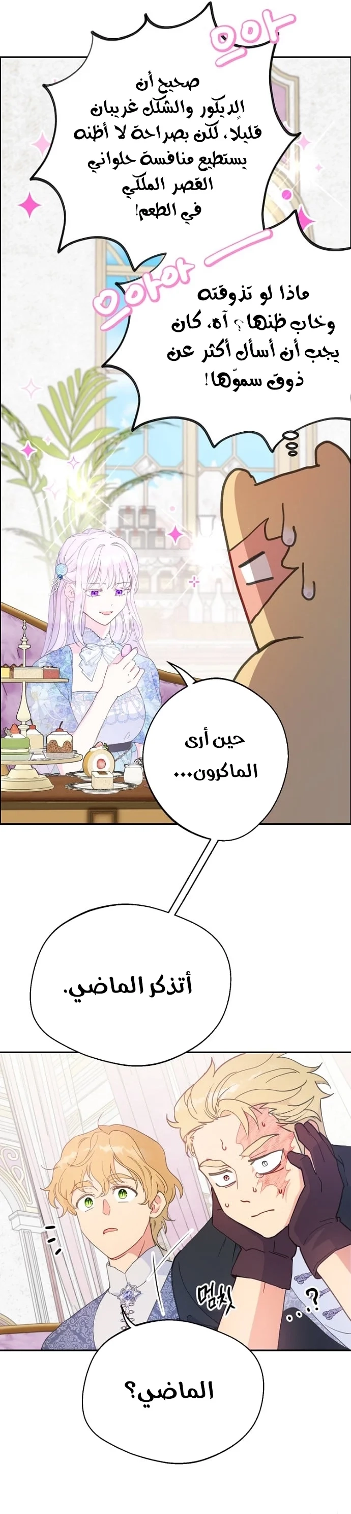 Read Forget My Husband I’ll Go Make Money AR Manga Online