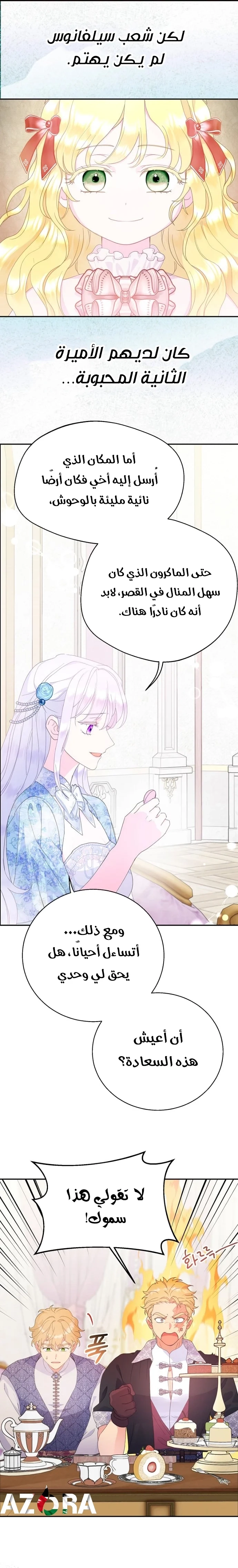 Read Forget My Husband I’ll Go Make Money AR Manga Online