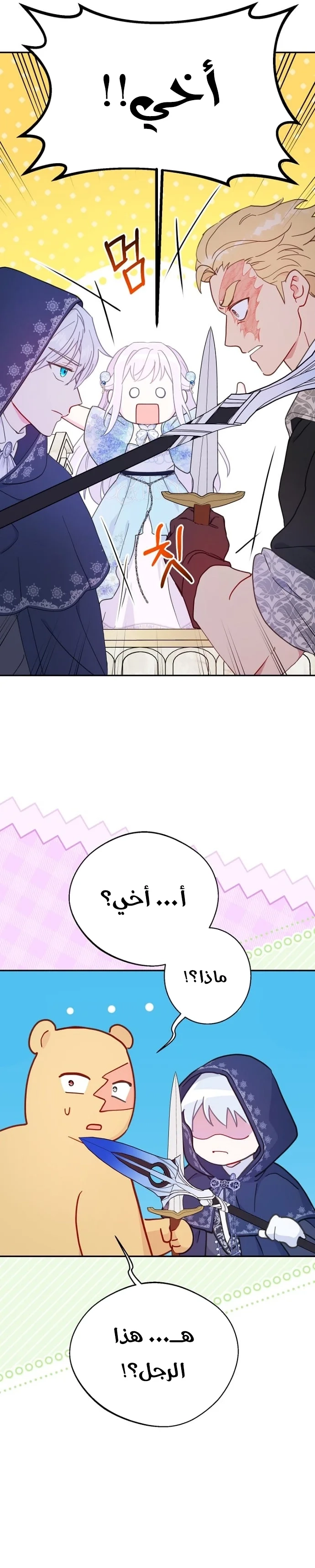 Read Forget My Husband I’ll Go Make Money AR Manga Online