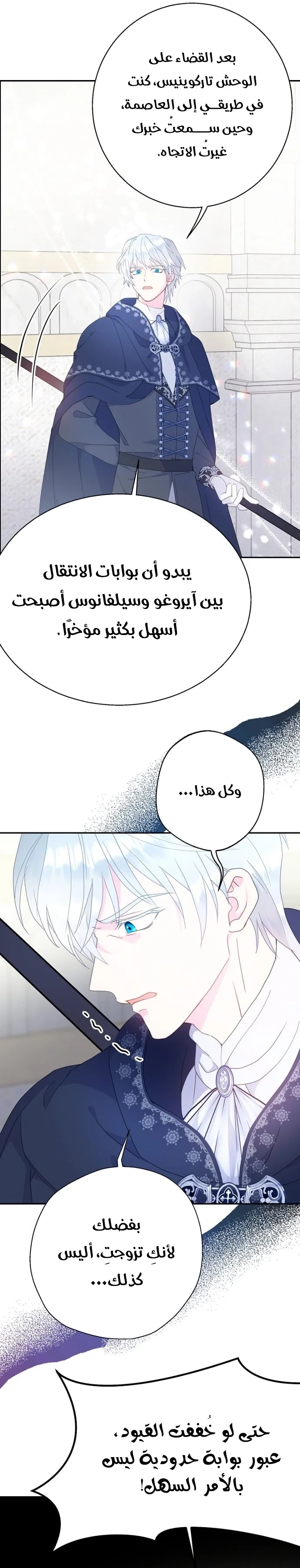 Read Forget My Husband I’ll Go Make Money AR Manga Online