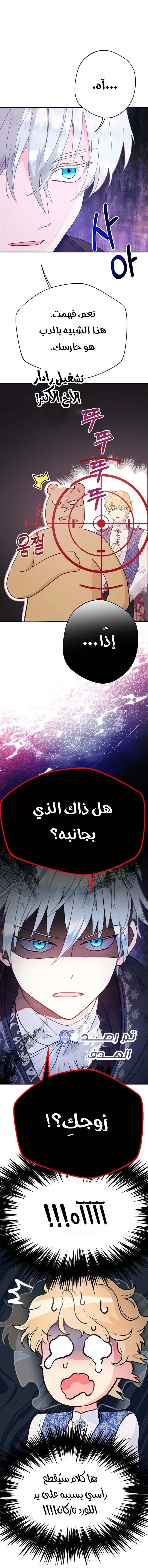 Read Forget My Husband I’ll Go Make Money AR Manga Online