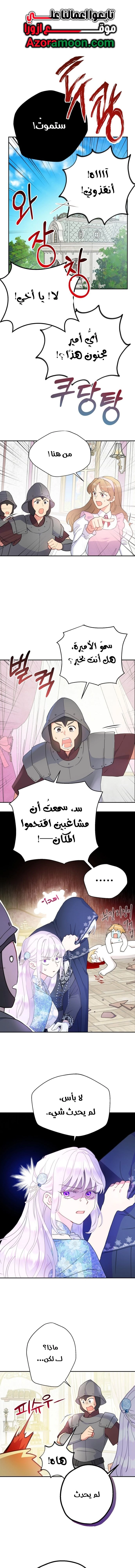 Read Forget My Husband I’ll Go Make Money AR Manga Online