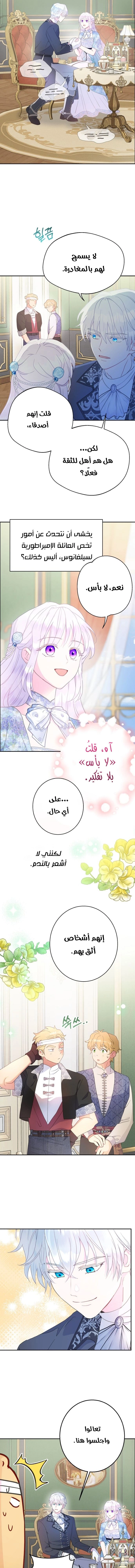 Read Forget My Husband I’ll Go Make Money AR Manga Online