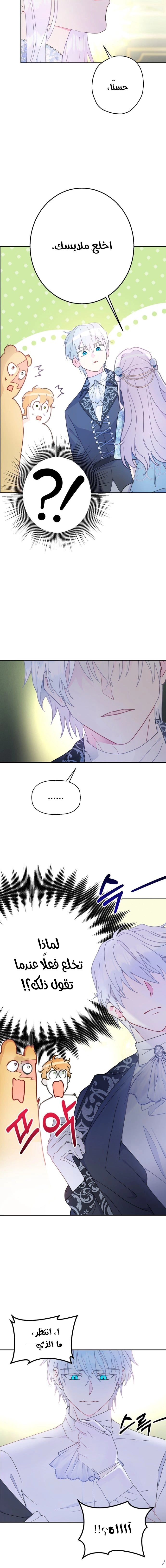 Read Forget My Husband I’ll Go Make Money AR Manga Online