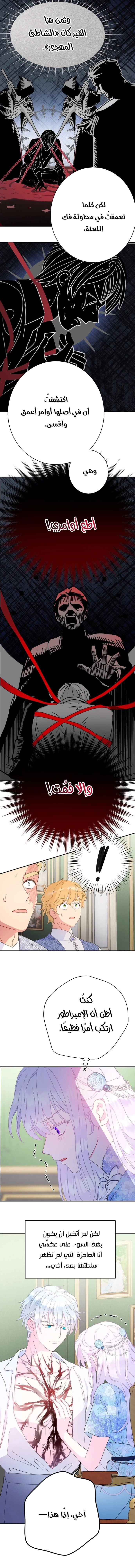 Read Forget My Husband I’ll Go Make Money AR Manga Online