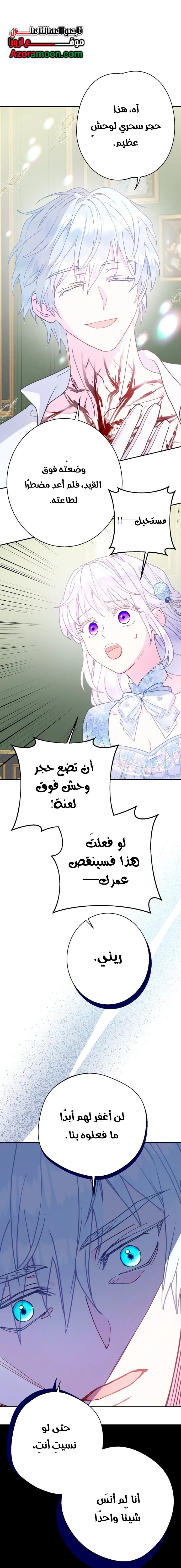 Read Forget My Husband I’ll Go Make Money AR Manga Online