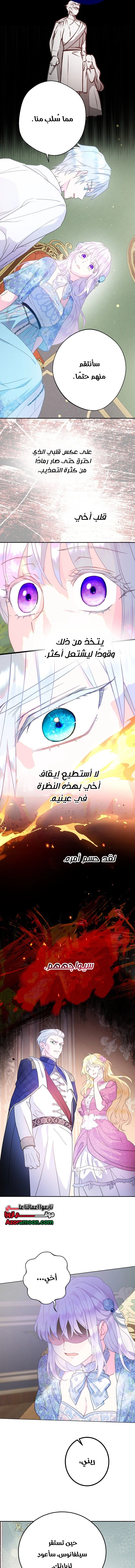 Read Forget My Husband I’ll Go Make Money AR Manga Online