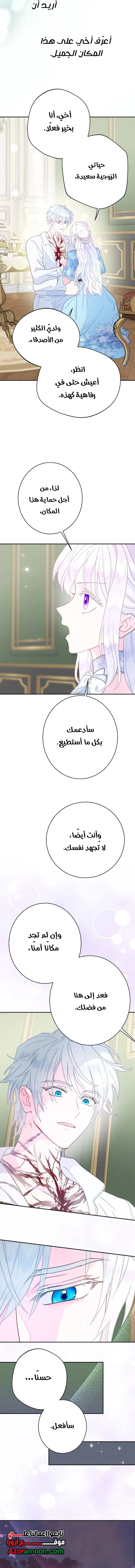 Read Forget My Husband I’ll Go Make Money AR Manga Online