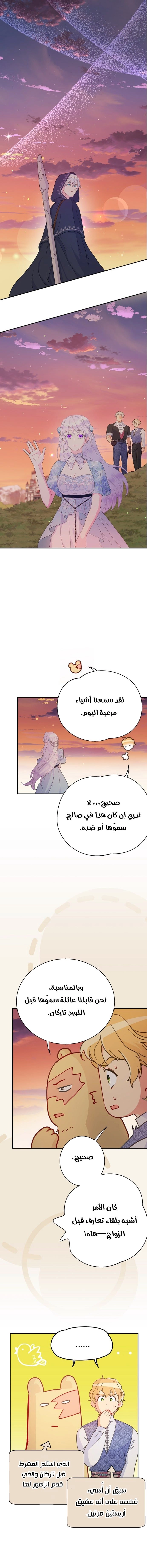 Read Forget My Husband I’ll Go Make Money AR Manga Online