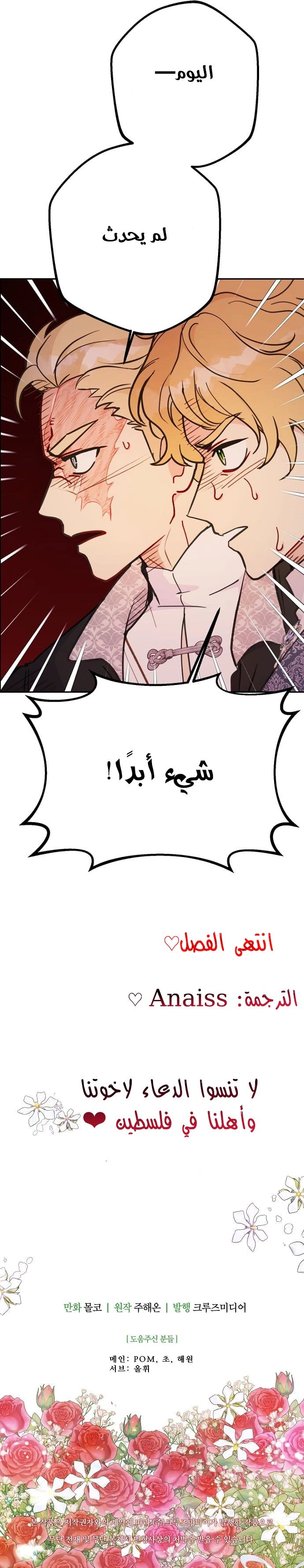 Read Forget My Husband I’ll Go Make Money AR Manga Online