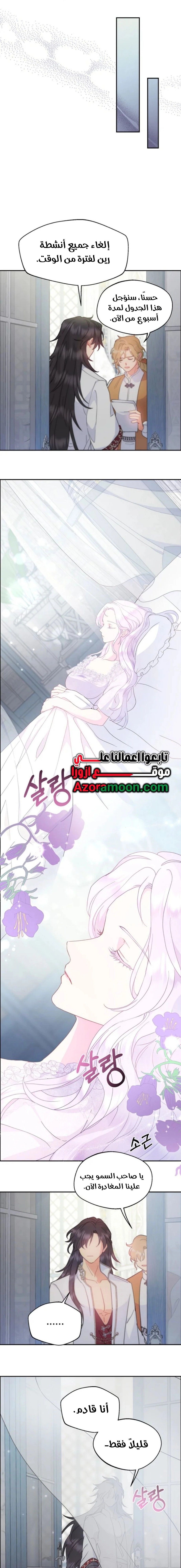 Read Forget My Husband I’ll Go Make Money AR Manga Online