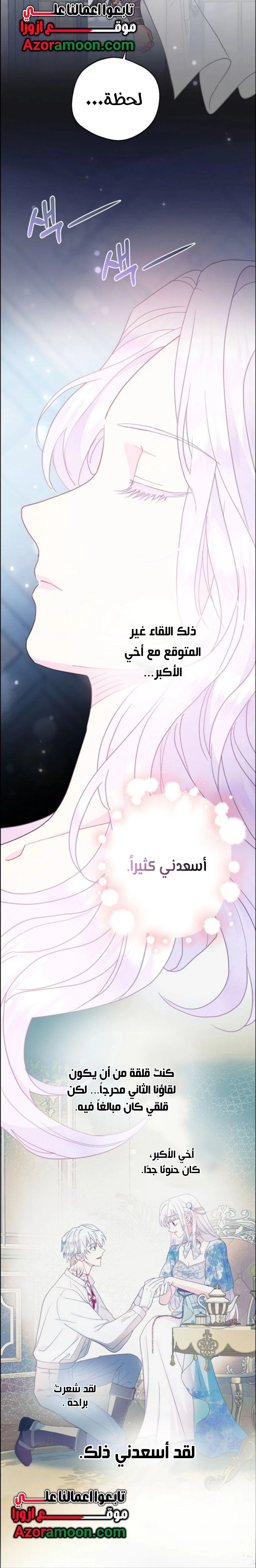 Read Forget My Husband I’ll Go Make Money AR Manga Online