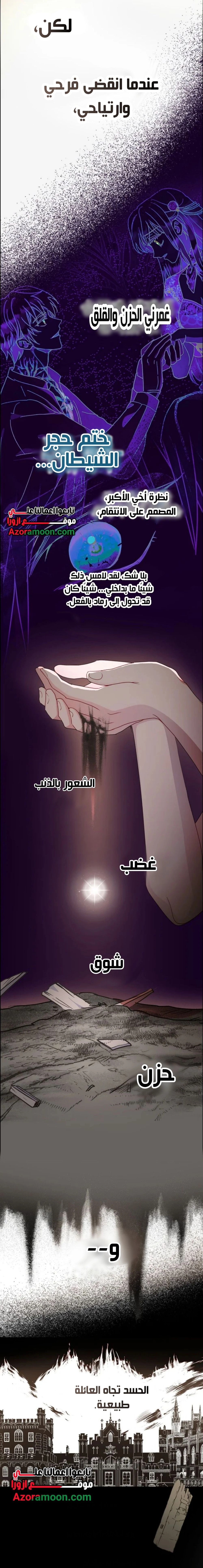 Read Forget My Husband I’ll Go Make Money AR Manga Online