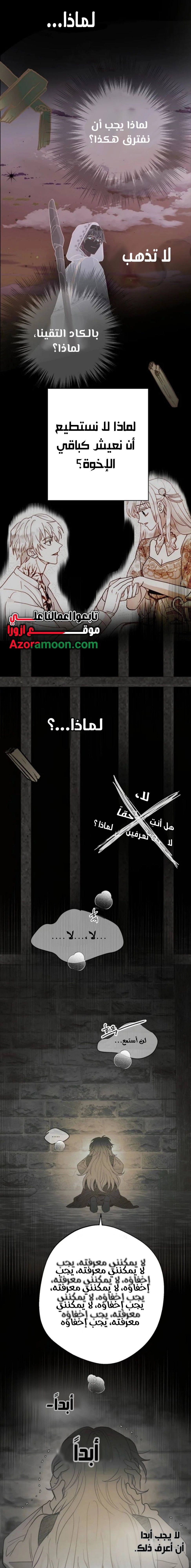 Read Forget My Husband I’ll Go Make Money AR Manga Online