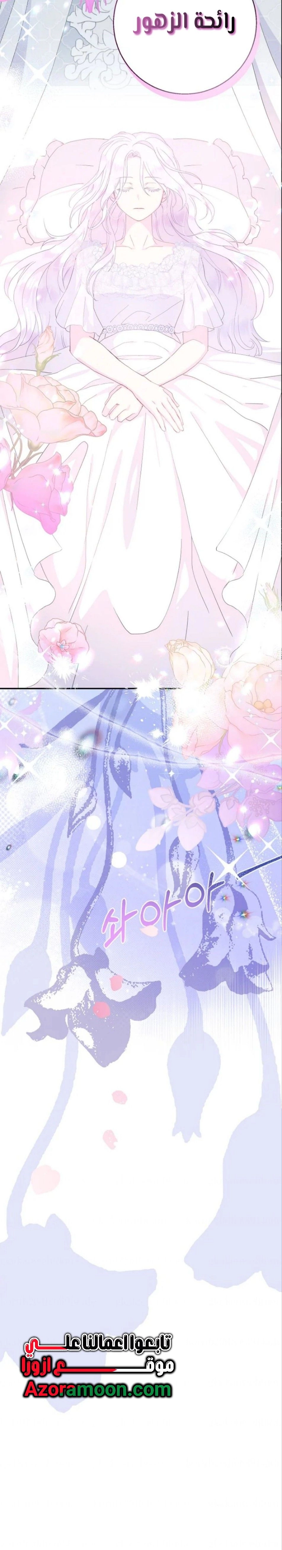 Read Forget My Husband I’ll Go Make Money AR Manga Online