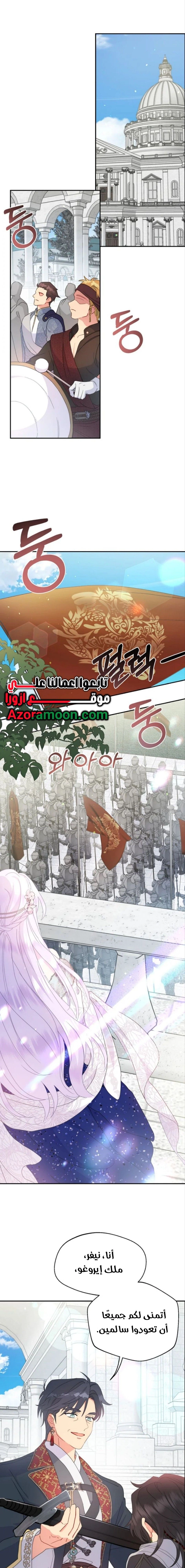 Read Forget My Husband I’ll Go Make Money AR Manga Online