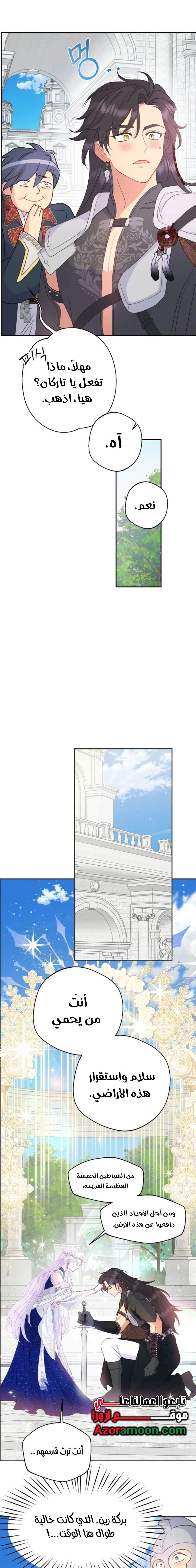 Read Forget My Husband I’ll Go Make Money AR Manga Online