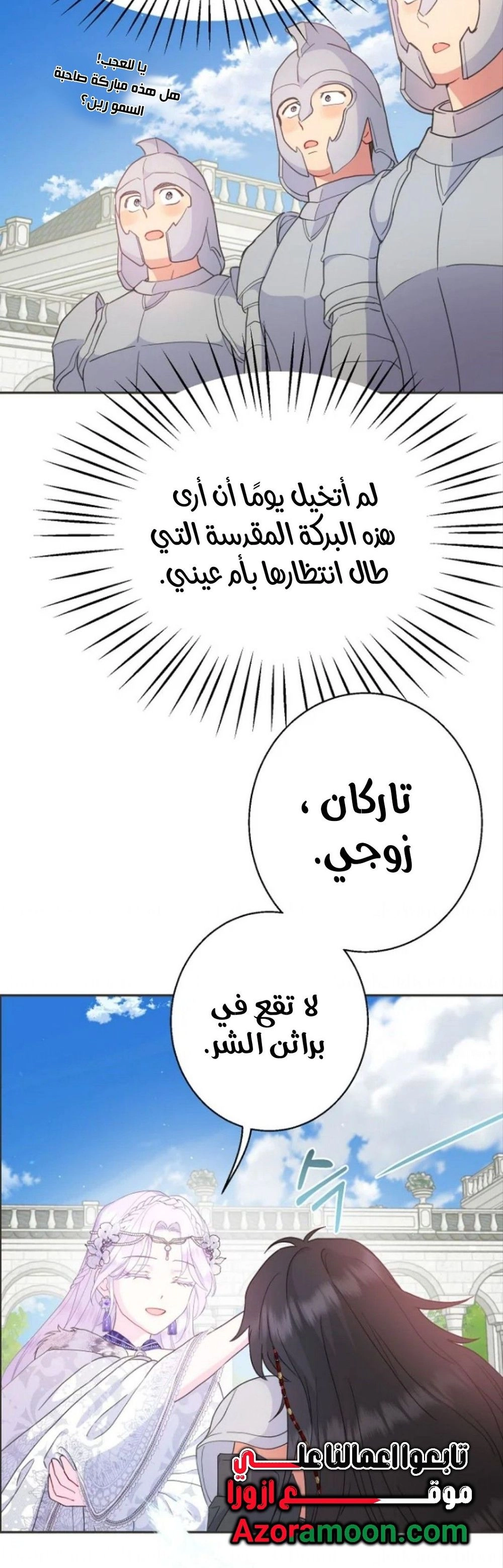 Read Forget My Husband I’ll Go Make Money AR Manga Online