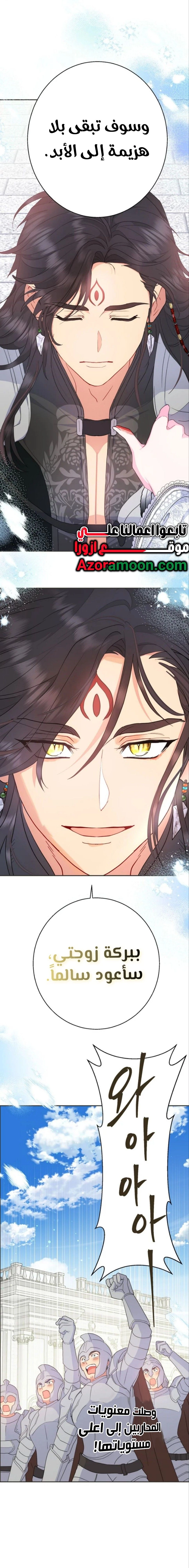 Read Forget My Husband I’ll Go Make Money AR Manga Online