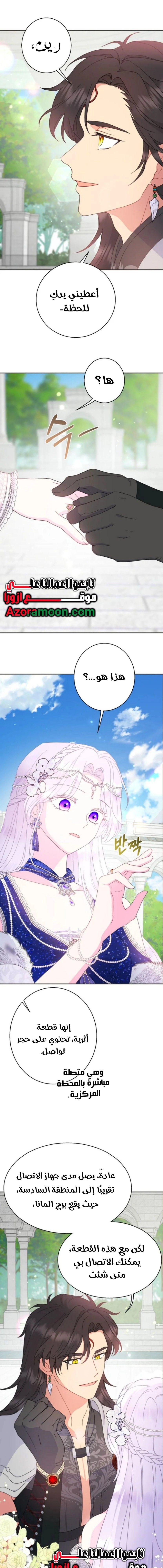 Read Forget My Husband I’ll Go Make Money AR Manga Online