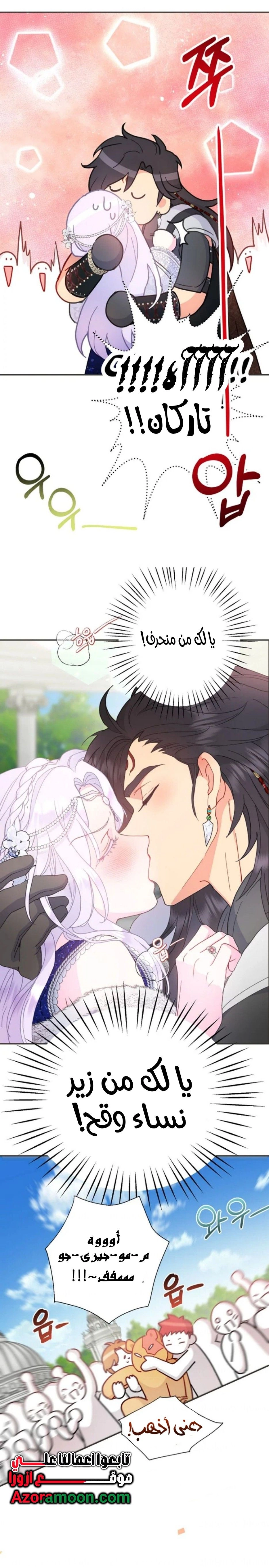 Read Forget My Husband I’ll Go Make Money AR Manga Online