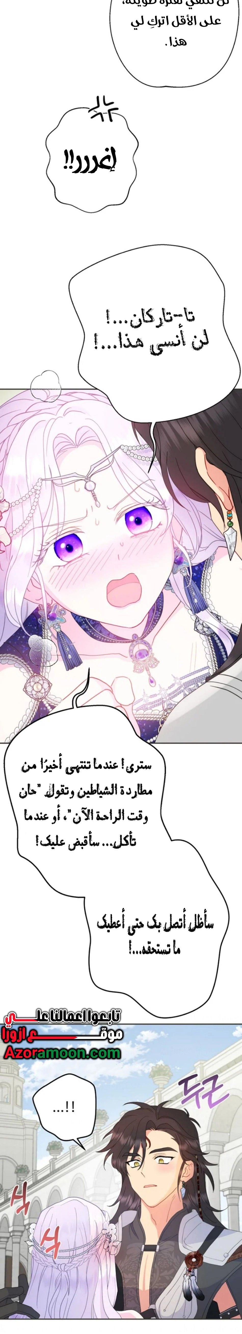 Read Forget My Husband I’ll Go Make Money AR Manga Online