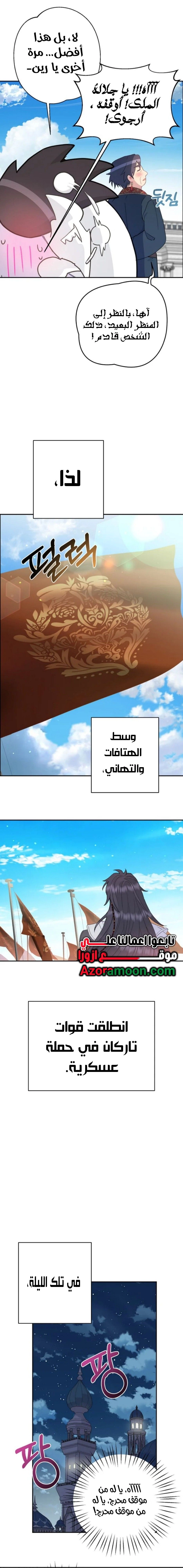 Read Forget My Husband I’ll Go Make Money AR Manga Online