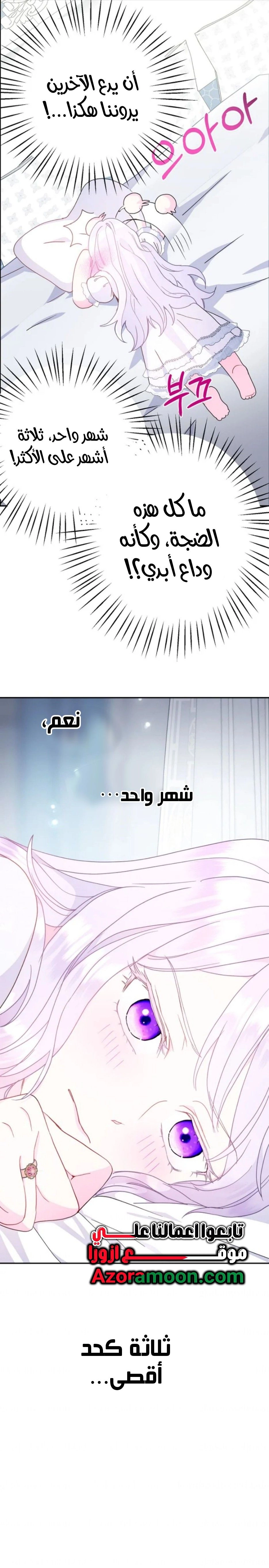 Read Forget My Husband I’ll Go Make Money AR Manga Online