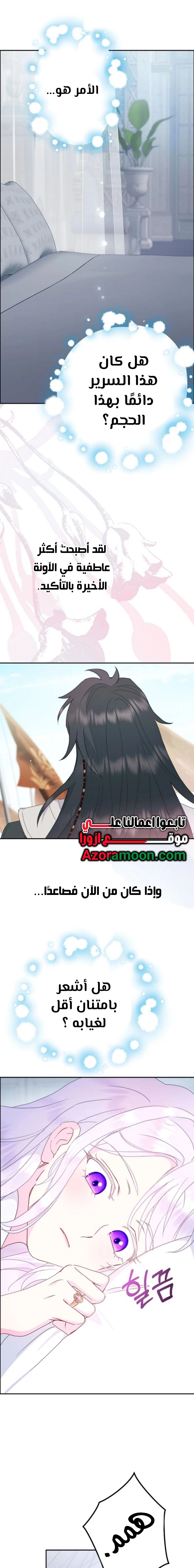 Read Forget My Husband I’ll Go Make Money AR Manga Online