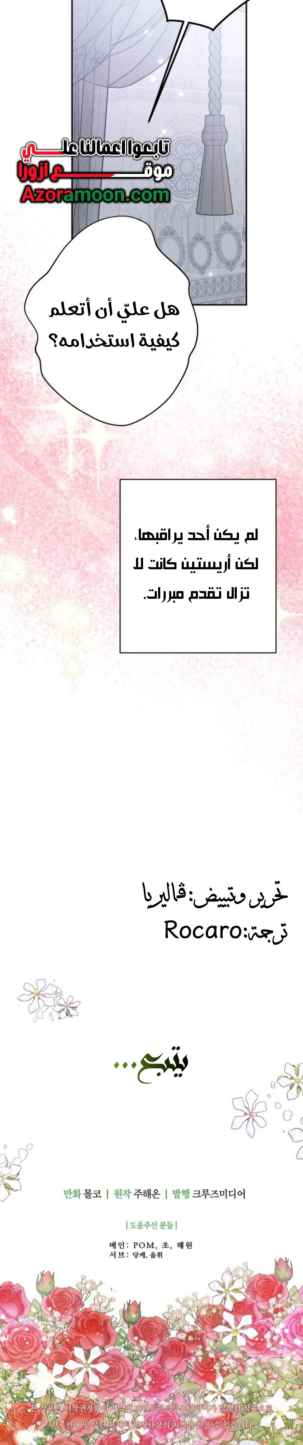 Read Forget My Husband I’ll Go Make Money AR Manga Online