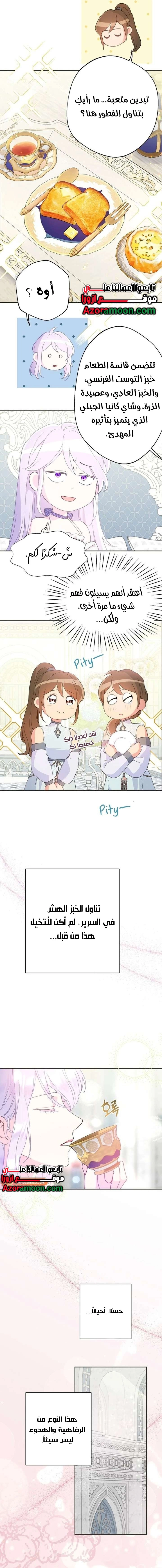 Read Forget My Husband I’ll Go Make Money AR Manga Online