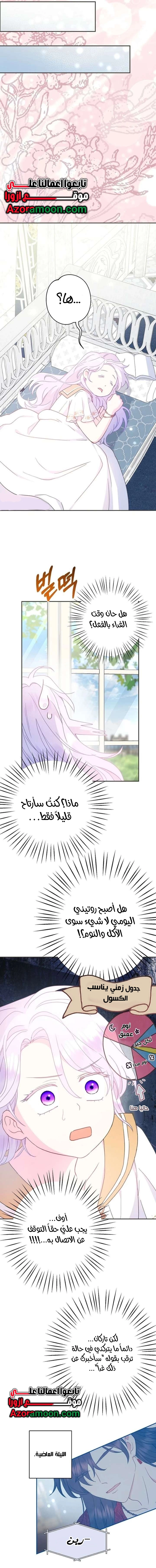 Read Forget My Husband I’ll Go Make Money AR Manga Online