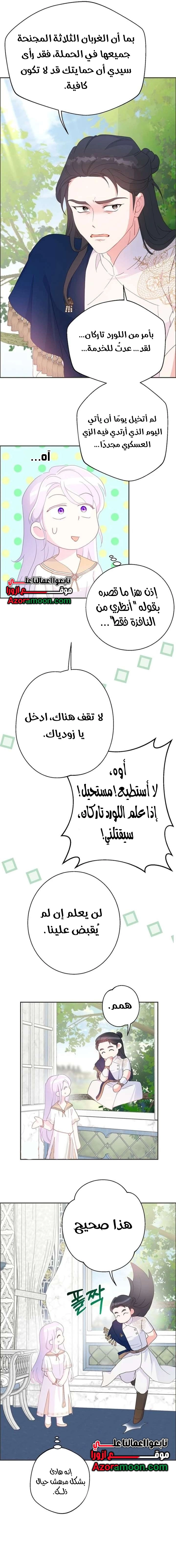 Read Forget My Husband I’ll Go Make Money AR Manga Online