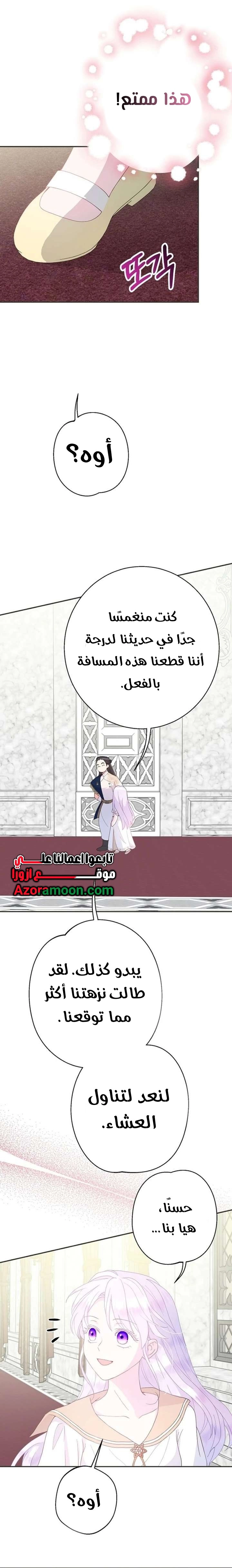 Read Forget My Husband I’ll Go Make Money AR Manga Online