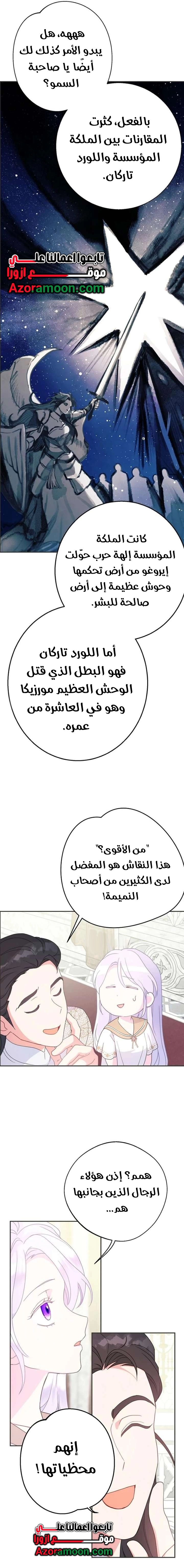 Read Forget My Husband I’ll Go Make Money AR Manga Online