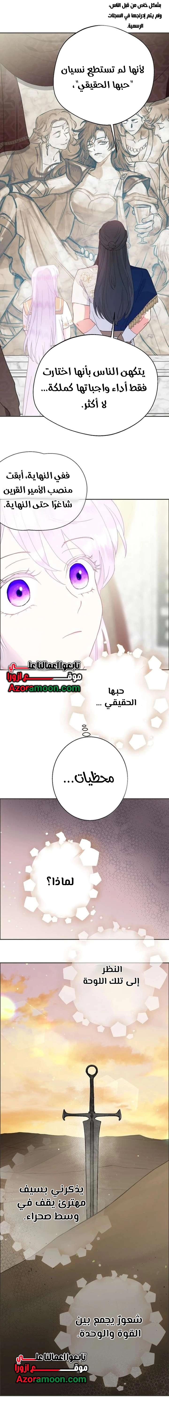 Read Forget My Husband I’ll Go Make Money AR Manga Online