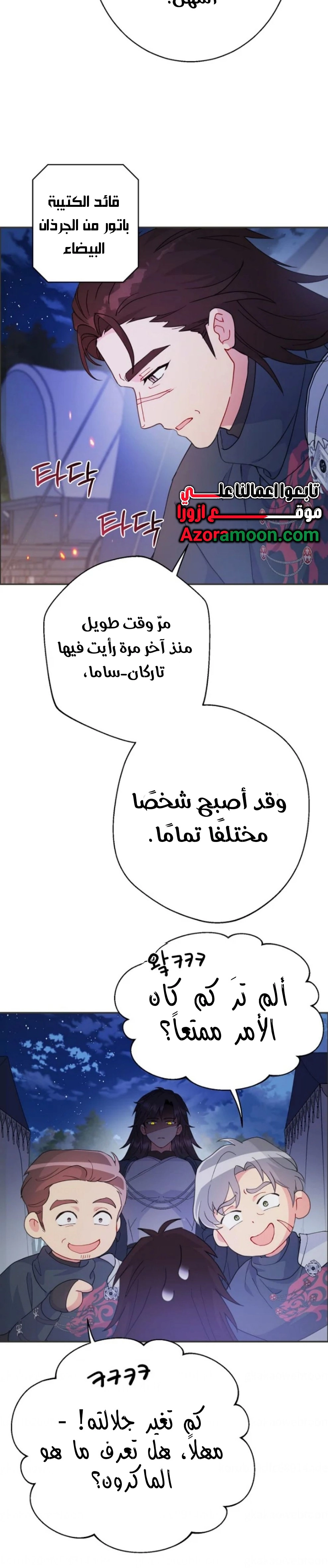 Read Forget My Husband I’ll Go Make Money AR Manga Online