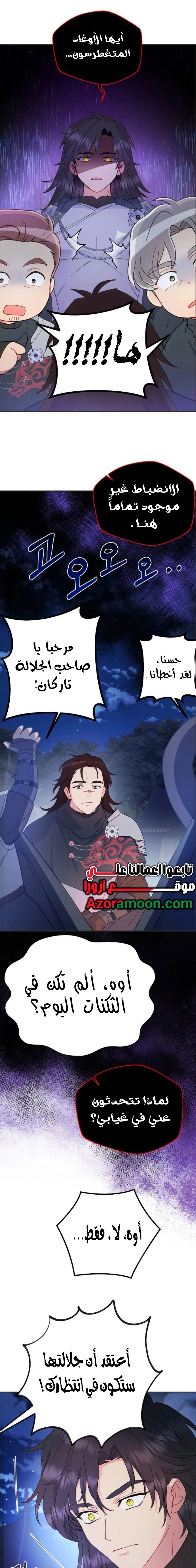 Read Forget My Husband I’ll Go Make Money AR Manga Online