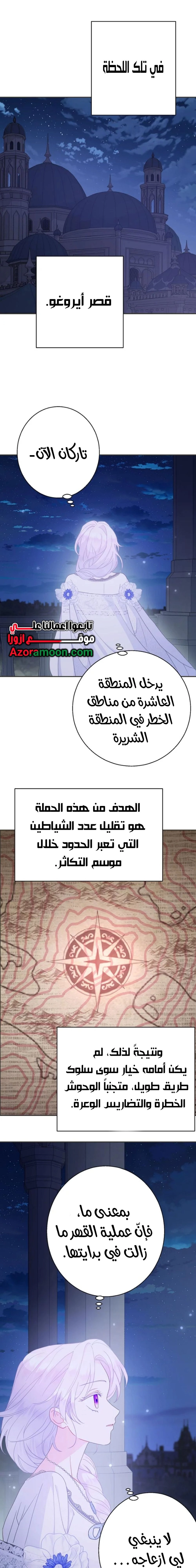 Read Forget My Husband I’ll Go Make Money AR Manga Online