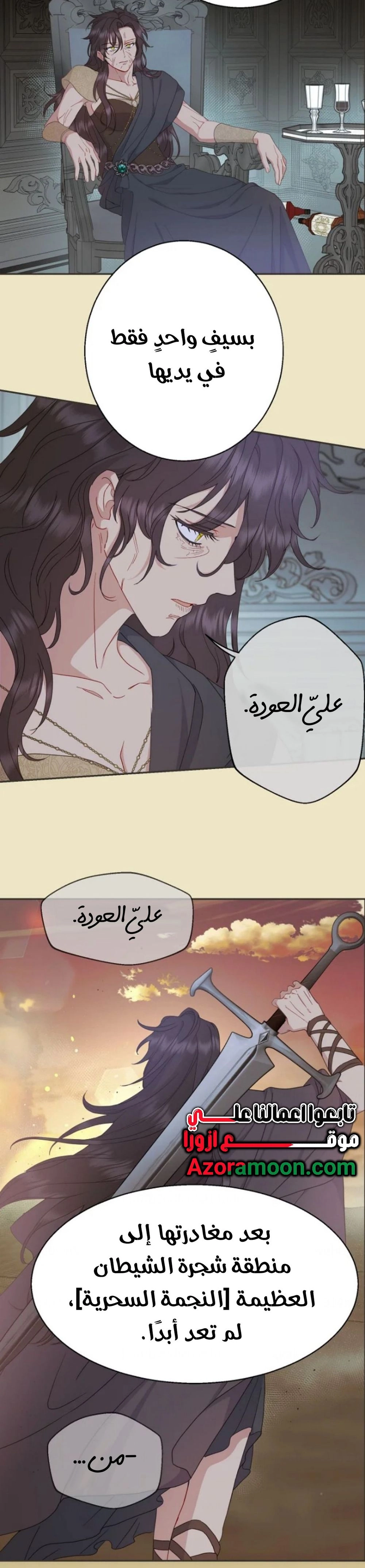 Read Forget My Husband I’ll Go Make Money AR Manga Online