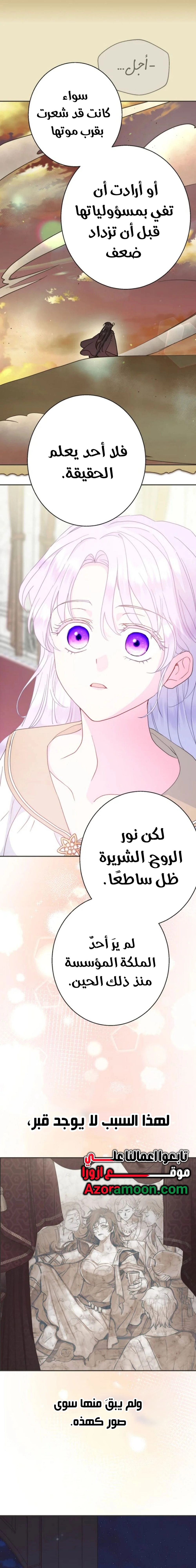 Read Forget My Husband I’ll Go Make Money AR Manga Online