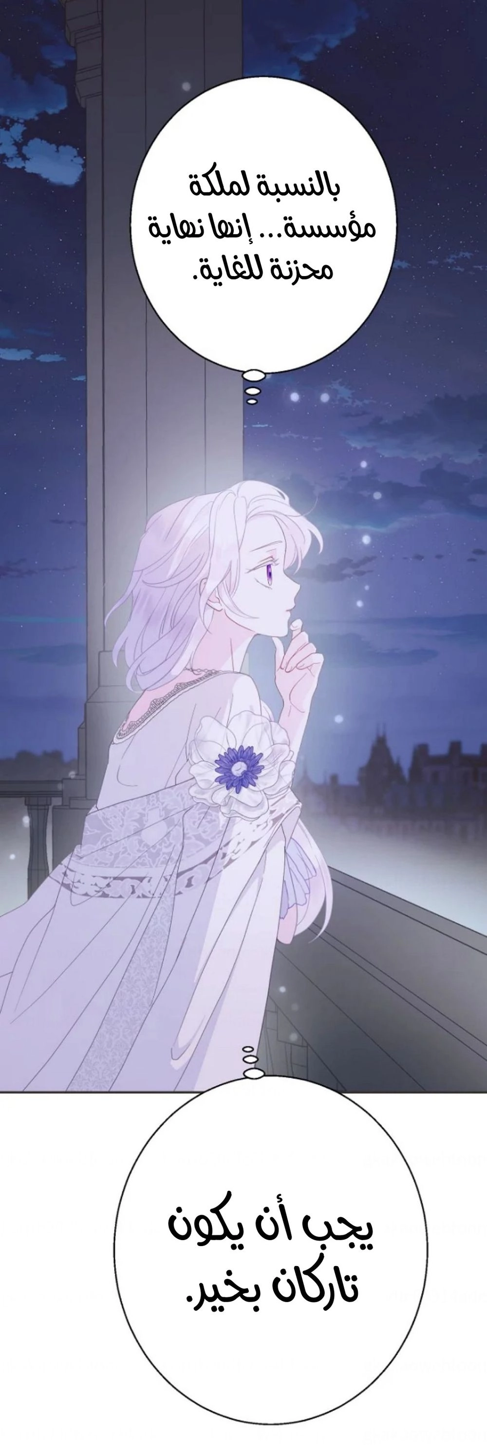 Read Forget My Husband I’ll Go Make Money AR Manga Online