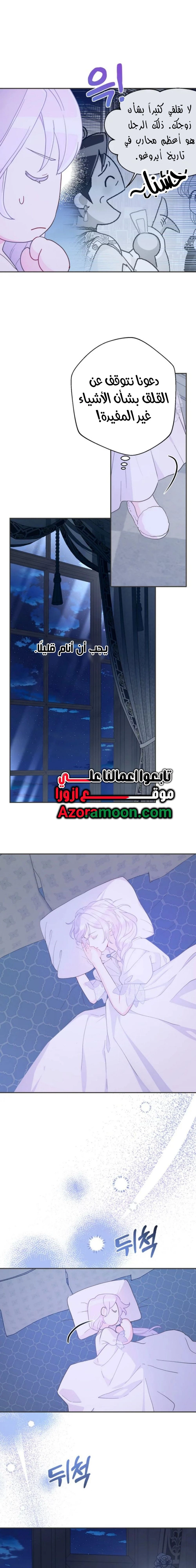 Read Forget My Husband I’ll Go Make Money AR Manga Online