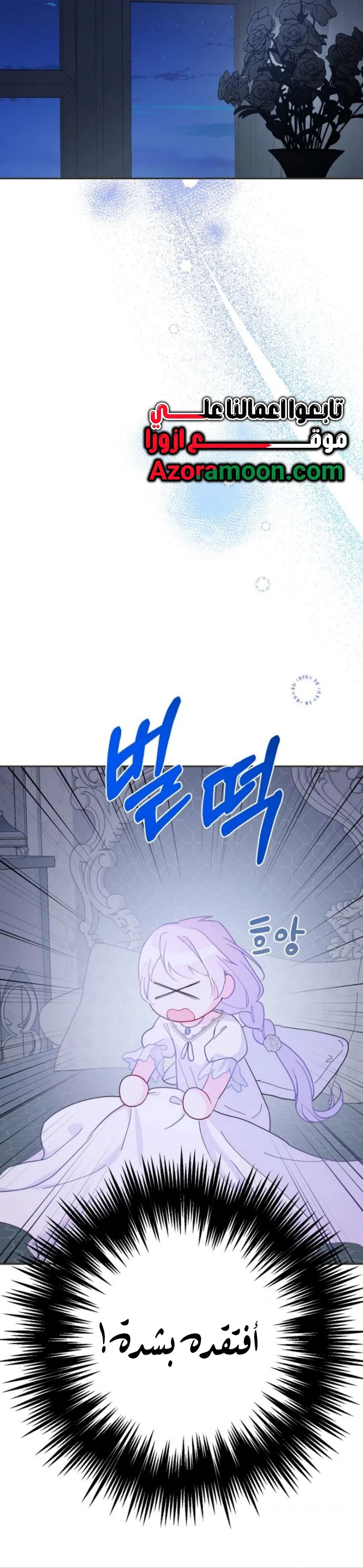 Read Forget My Husband I’ll Go Make Money AR Manga Online