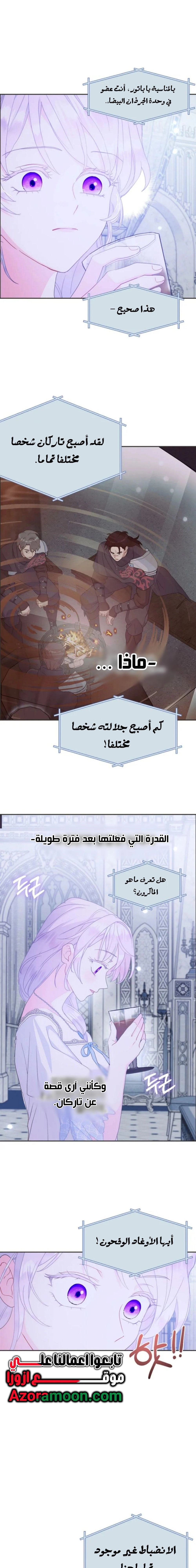 Read Forget My Husband I’ll Go Make Money AR Manga Online