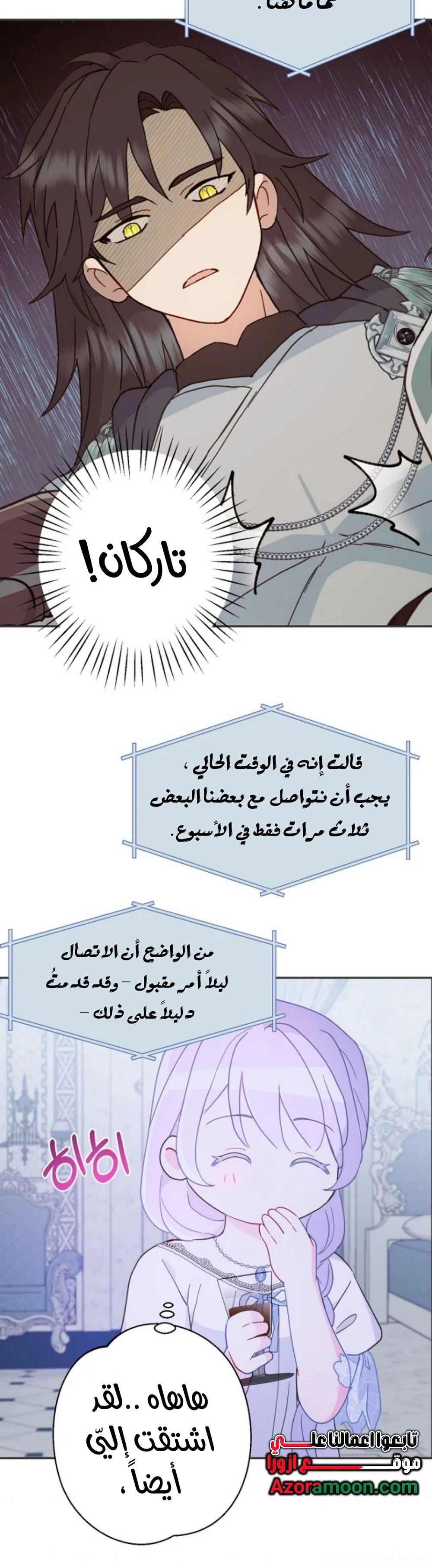 Read Forget My Husband I’ll Go Make Money AR Manga Online