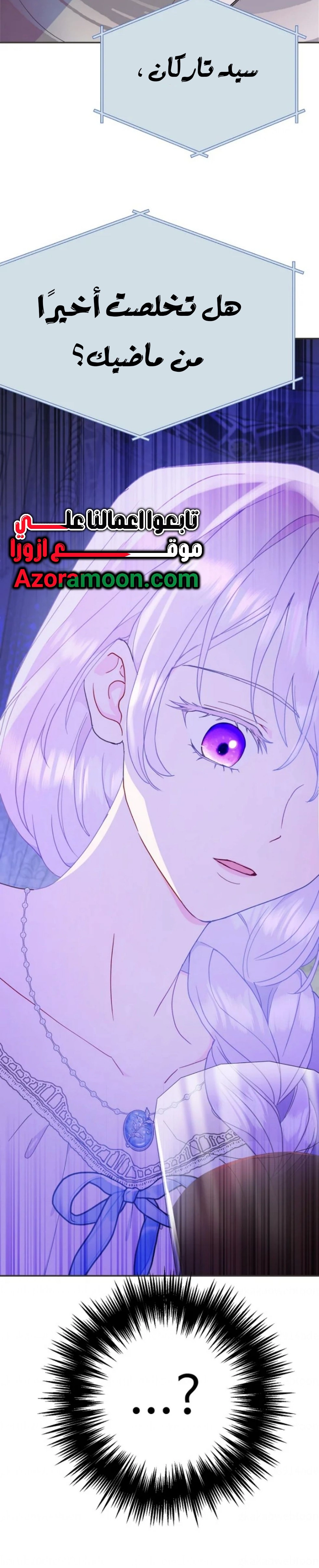 Read Forget My Husband I’ll Go Make Money AR Manga Online