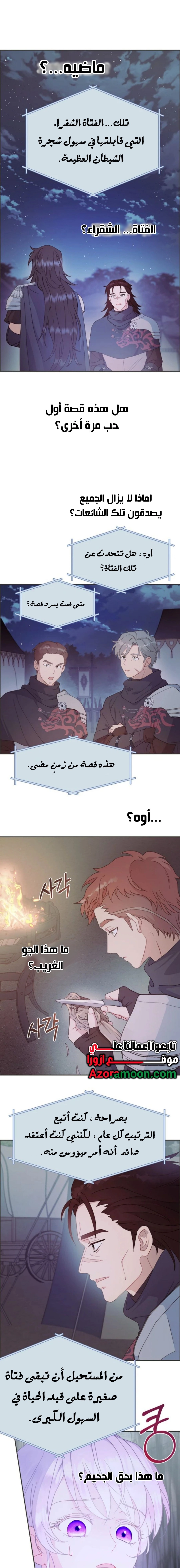 Read Forget My Husband I’ll Go Make Money AR Manga Online