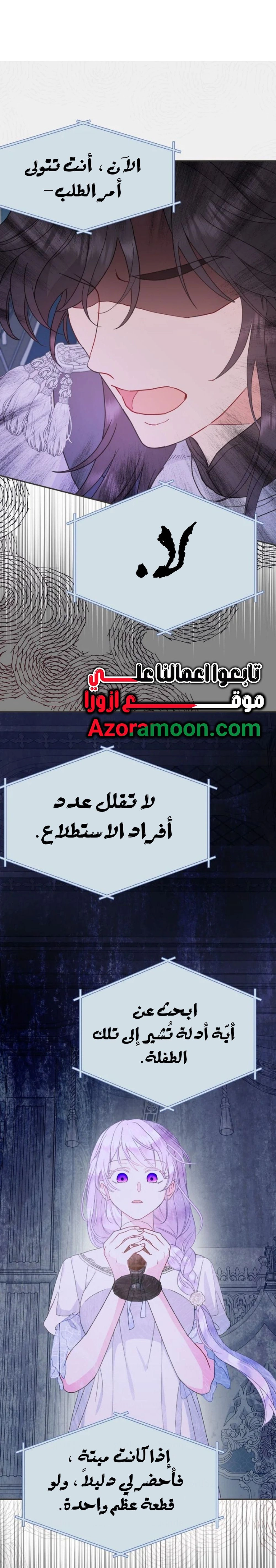 Read Forget My Husband I’ll Go Make Money AR Manga Online