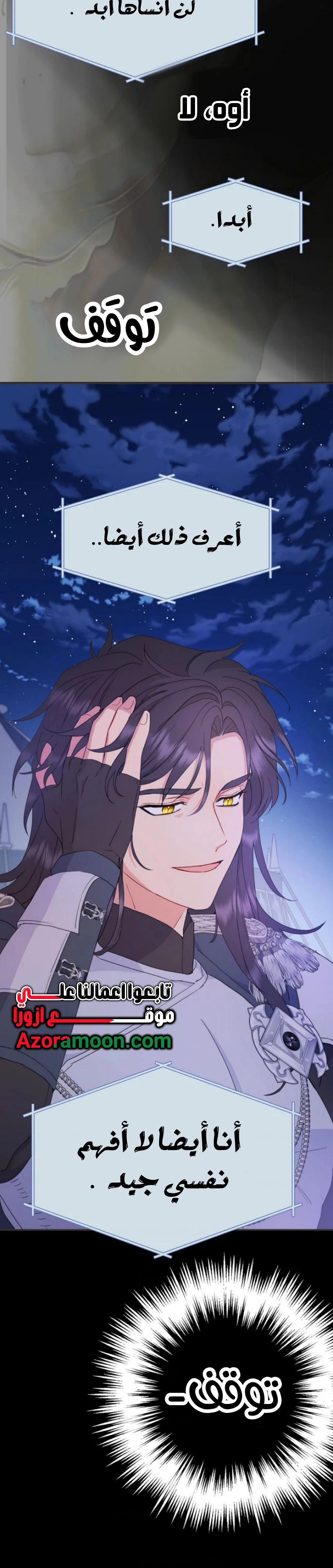 Read Forget My Husband I’ll Go Make Money AR Manga Online